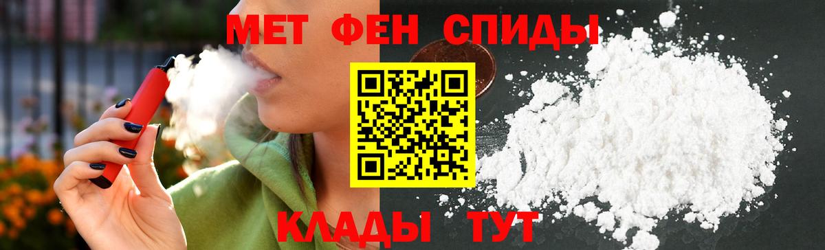 АМФ  Вход с VPN  АМФ  гидра маркетплейс  Amphetamine 97%  Южноуральск 