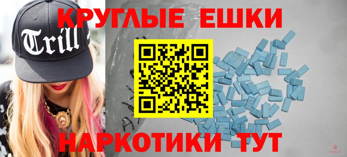 ЭКСТАЗИ бентли  Ecstasy TESLA  Ecstasy  Южноуральск  Вход с VPN 