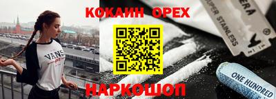 альфа пвп Кинель
