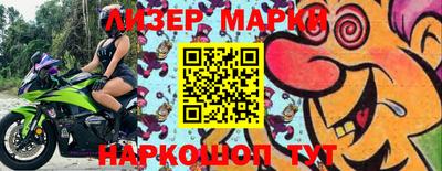 PSILOCYBIN Кимры