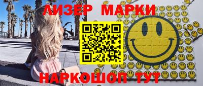 PSILOCYBIN Кимры
