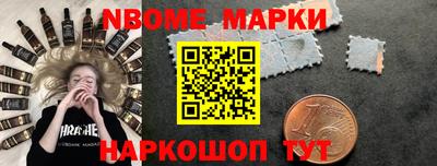 альфа пвп Кинель