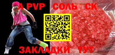 твердый Кингисепп