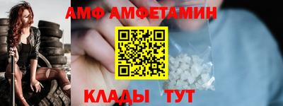 альфа пвп Кинель