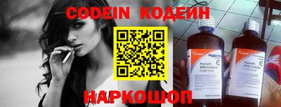 альфа пвп Кинель