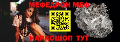 альфа пвп Кинель