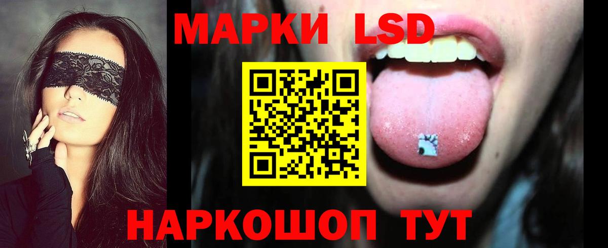   как войти  LSD-25 экстази ecstasy  Вход с VPN  Южноуральск  LSD-25 экстази 