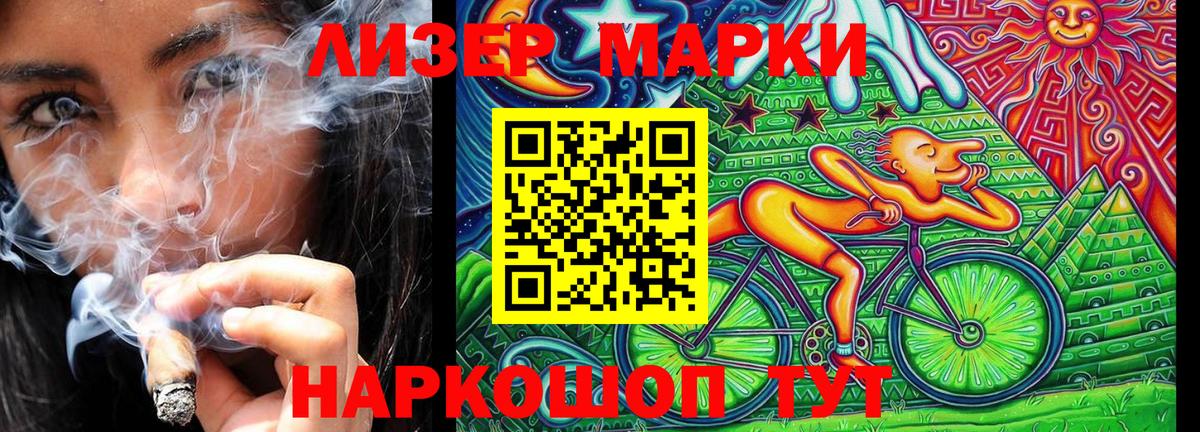 Марки NBOMe 1,5мг  Вход с VPN  Марки NBOMe 1,5мг  Марки N-bome  где купить наркоту  Южноуральск 