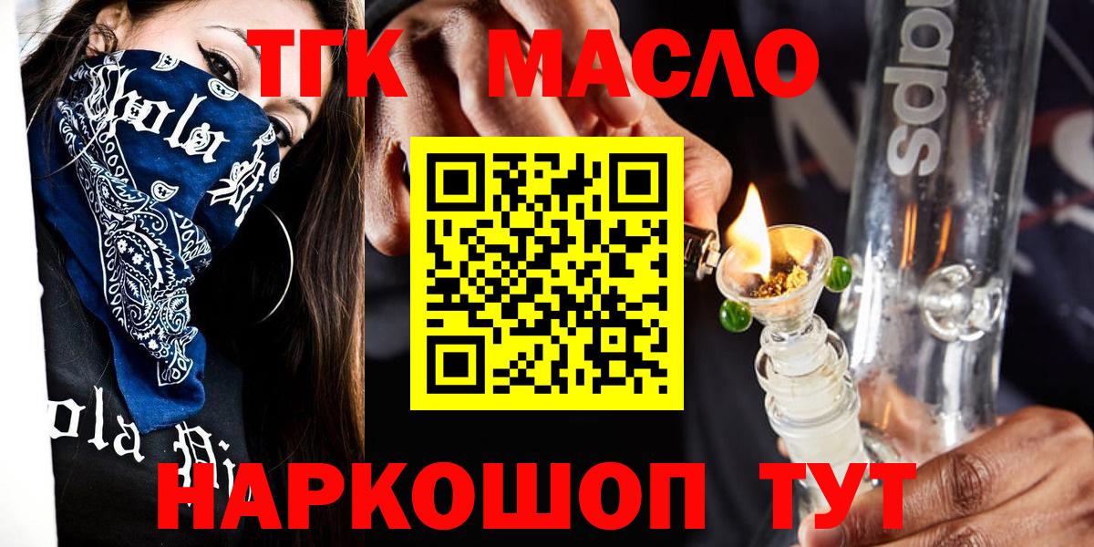 Дистиллят ТГК концентрат Южноуральск