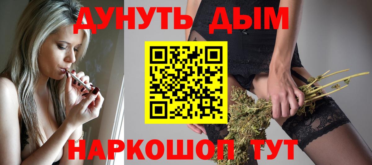МАРИХУАНА сатива  Вход с VPN  Каннабис марихуана  Южноуральск  Конопля LSD WEED 